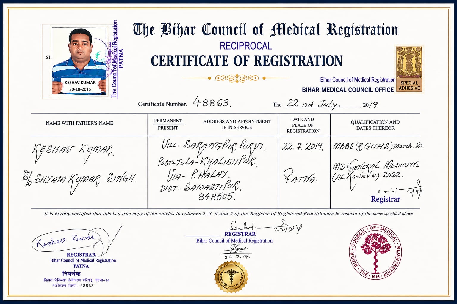 Bihar Council of Medical Registration certificate — Dr. K. K. Singh